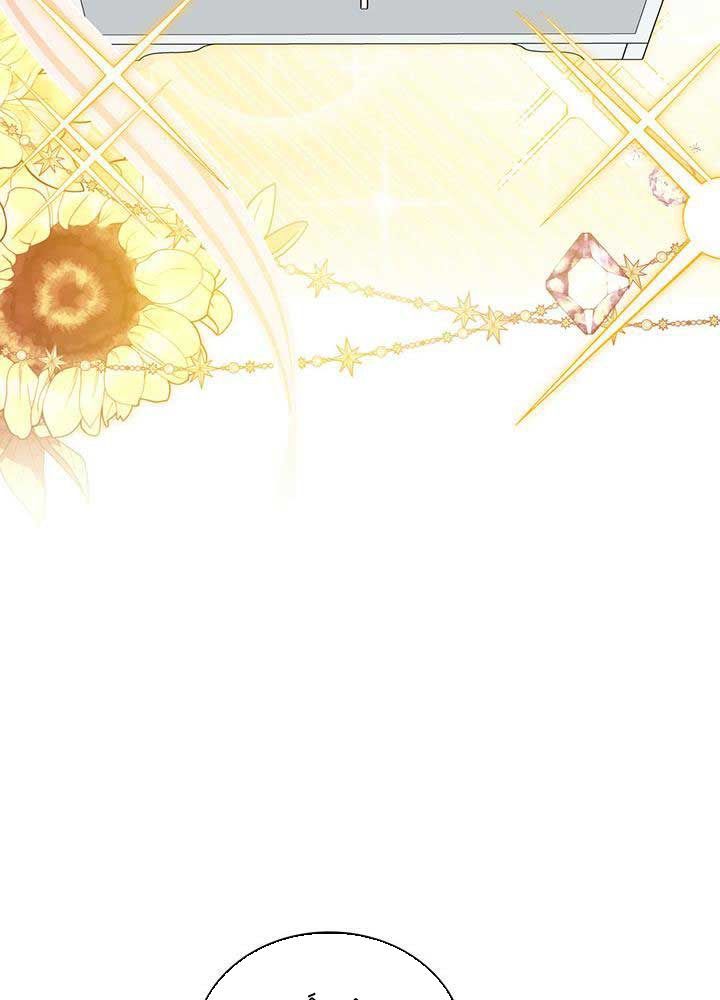 Kiếp Này, Tôi Sẽ Trở Thành Gia Chủ Chap 87 - Next Chap 86