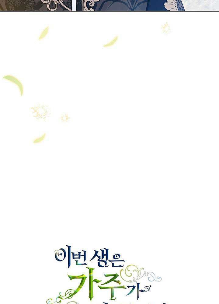 Kiếp Này, Tôi Sẽ Trở Thành Gia Chủ Chap 87 - Next Chap 86