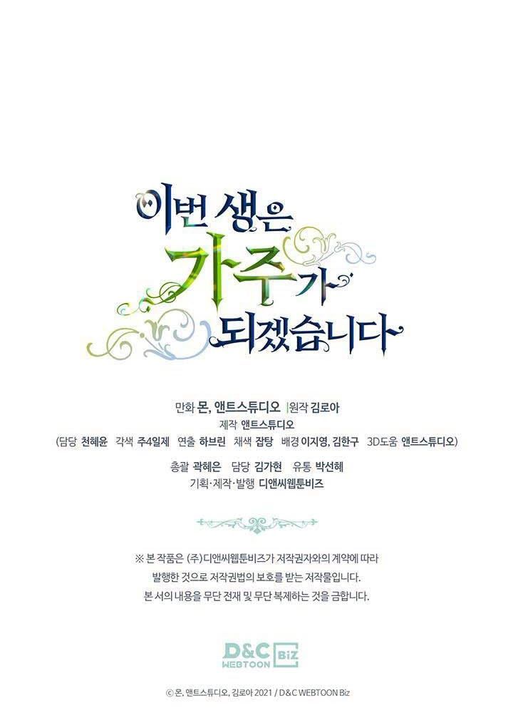 Kiếp Này, Tôi Sẽ Trở Thành Gia Chủ Chap 90 - Next Chap 89