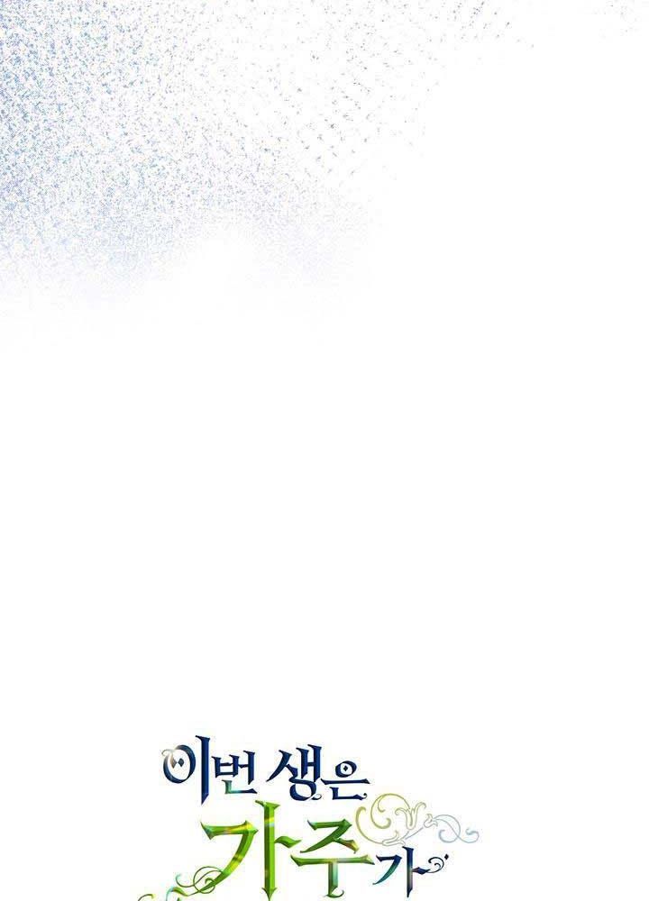 Kiếp Này, Tôi Sẽ Trở Thành Gia Chủ Chap 90 - Next Chap 89