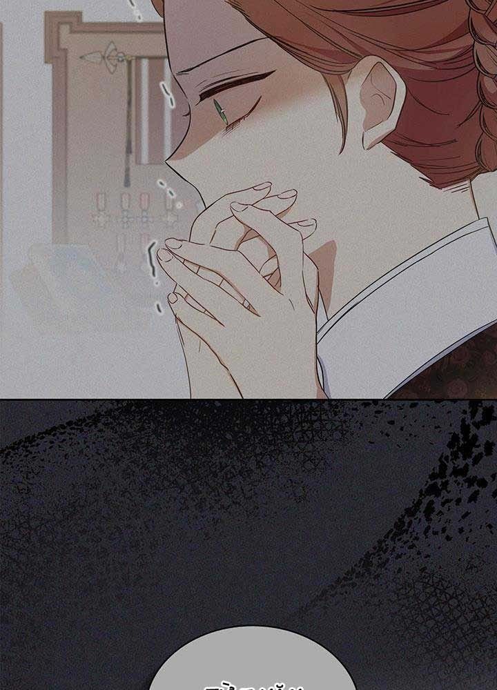 Kiếp Này, Tôi Sẽ Trở Thành Gia Chủ Chap 94 - Next Chap 93