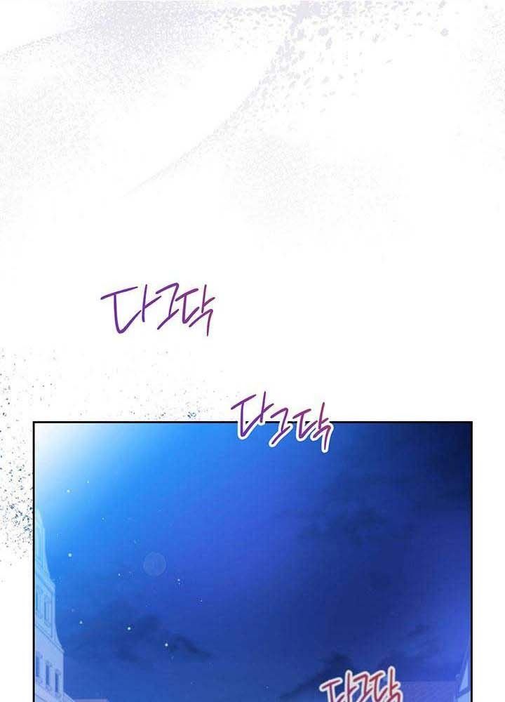 Kiếp Này, Tôi Sẽ Trở Thành Gia Chủ Chap 94 - Next Chap 93