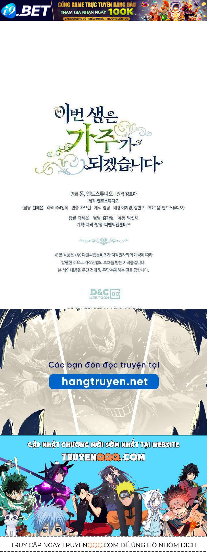 Kiếp Này, Tôi Sẽ Trở Thành Gia Chủ Chap 95 - Next Chap 94