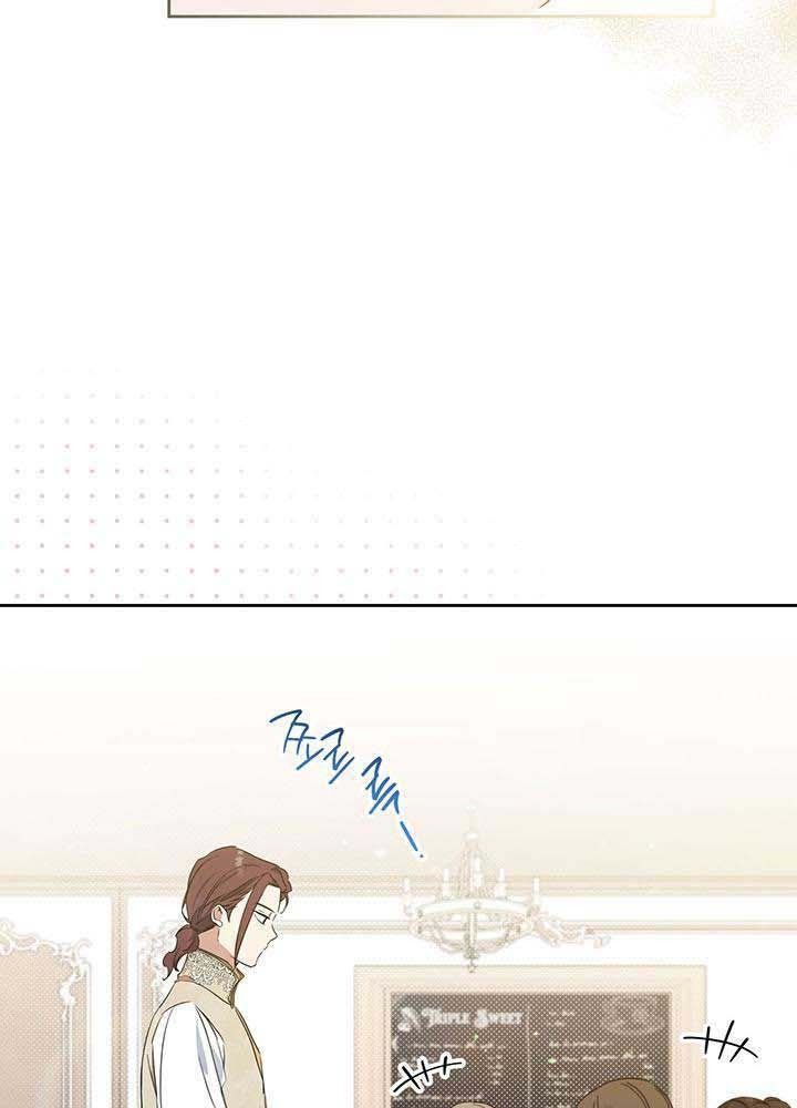 Kiếp Này, Tôi Sẽ Trở Thành Gia Chủ Chap 95 - Next Chap 94