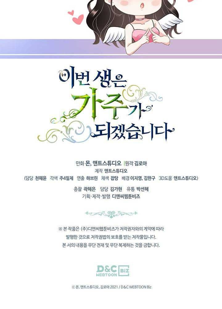 Kiếp Này, Tôi Sẽ Trở Thành Gia Chủ Chap 96 - Next Chap 95