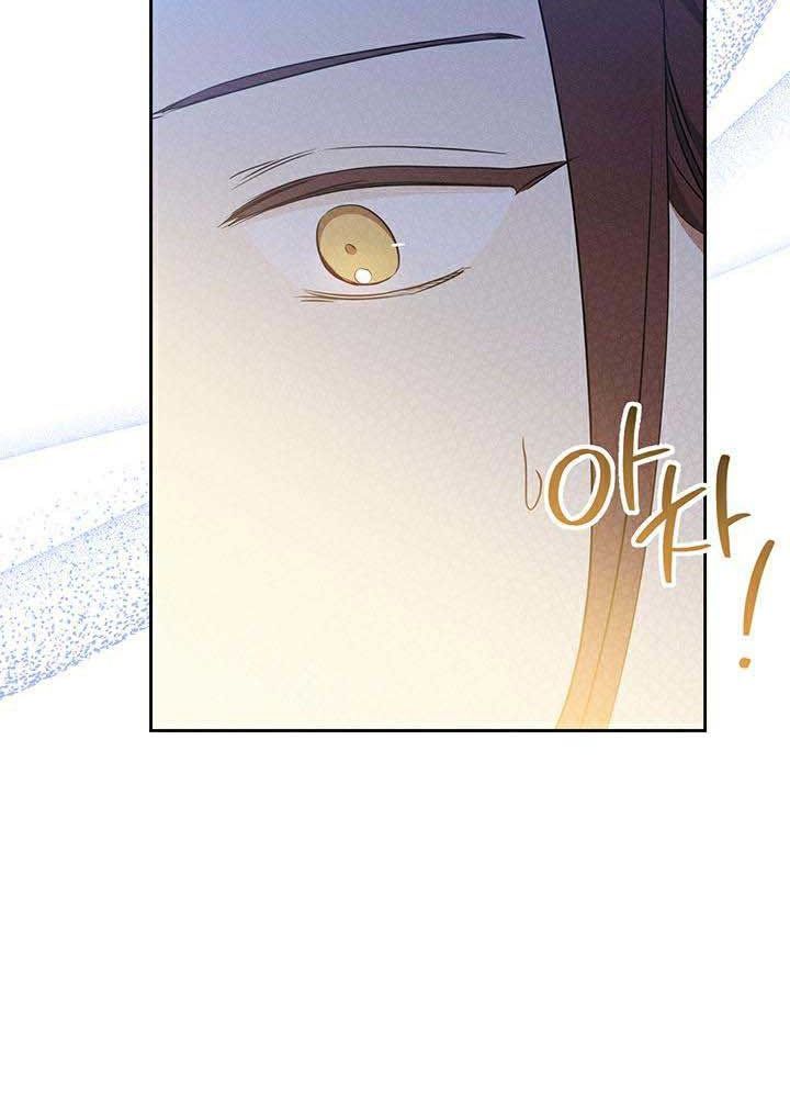 Kiếp Này, Tôi Sẽ Trở Thành Gia Chủ Chap 96 - Next Chap 95