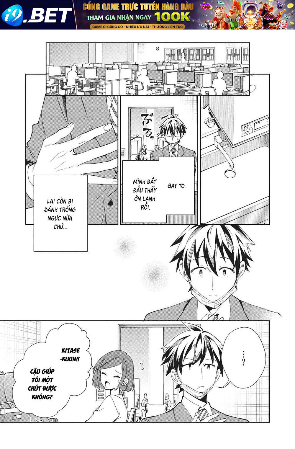 Nihon e Youkoso Elf-san Chương 65 - Trang 4