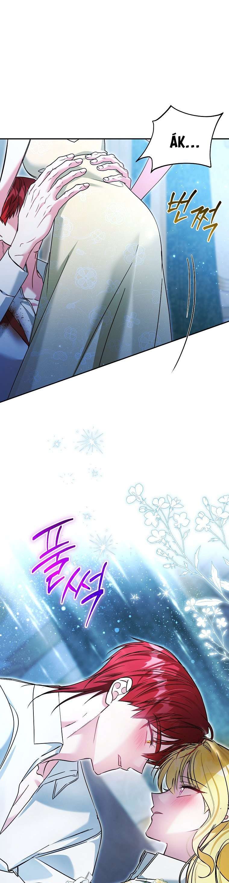 Chị Gái Tôi Là Nhân Vật Chính Chap 69 - Next Chap 68