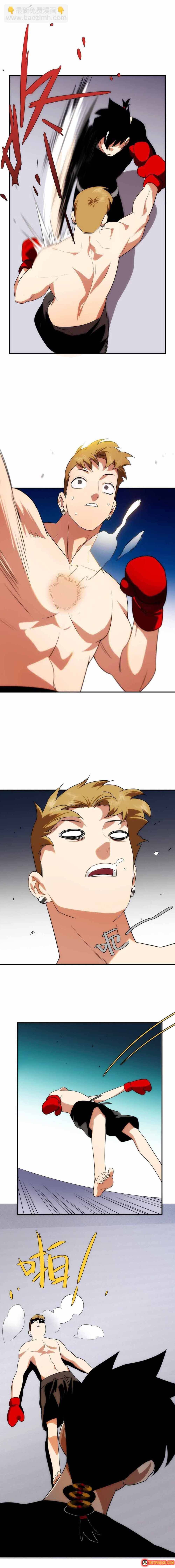 Truyền Thuyết Đều Là Thật Chap 8 - Next Chap 7