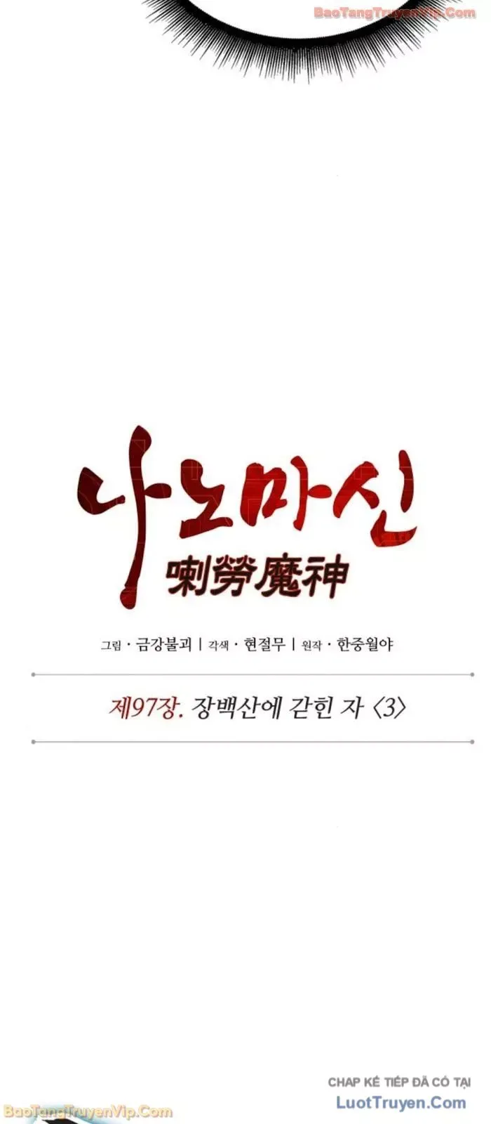 Ngã Lão Ma Thần [Chap 295] - Page 11