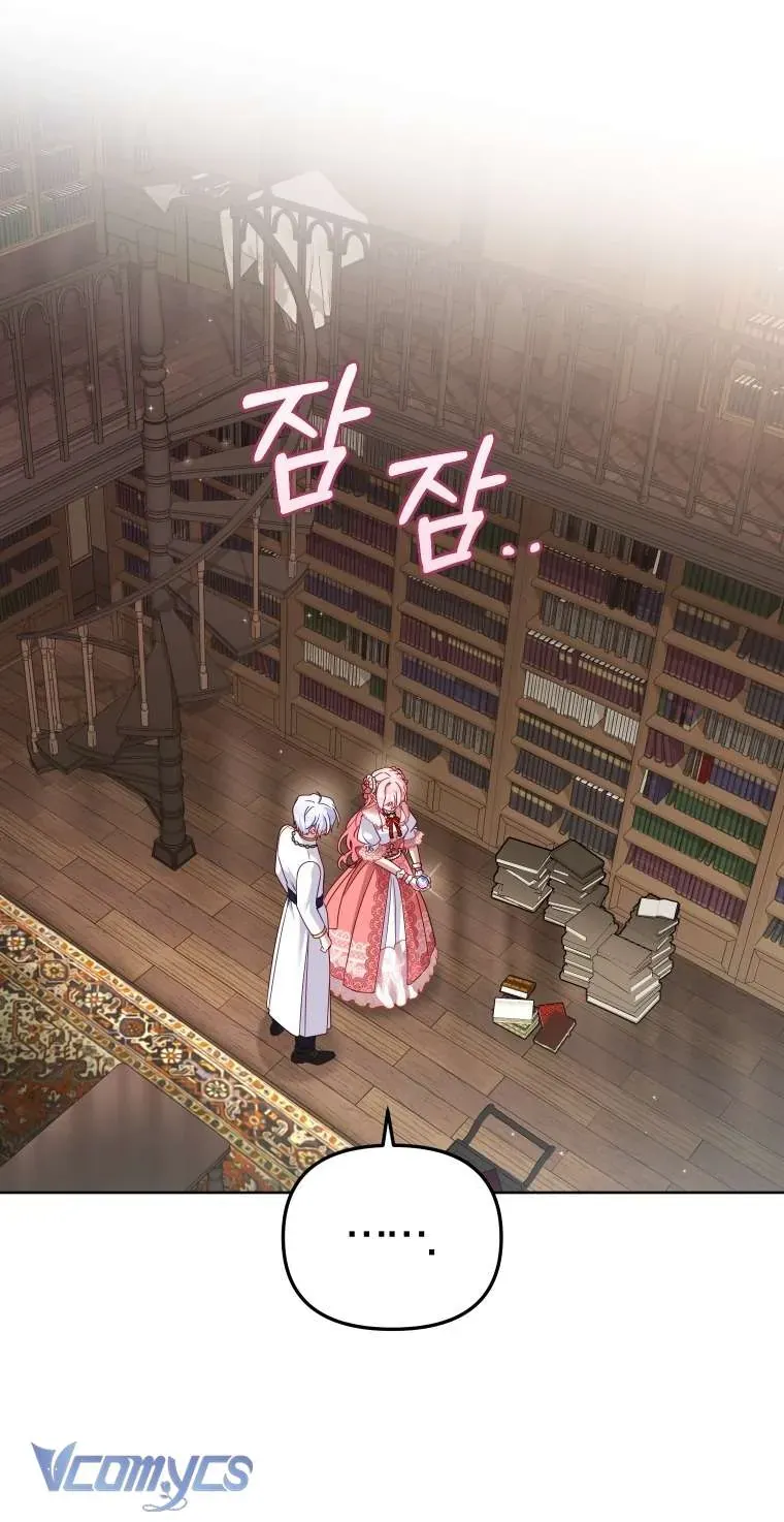 Tôi Đang Được Nuôi Dưỡng Bởi Những Kẻ Phản Diện [Chap 123] - Page 16