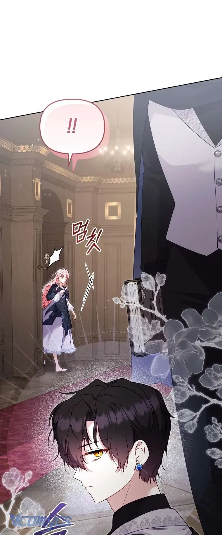 Tôi Đang Được Nuôi Dưỡng Bởi Những Kẻ Phản Diện [Chap 123] - Page 80