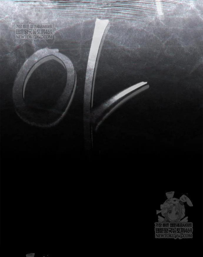 Huấn Luyện Viên Murim Thiên Tài Chap 97 - Next Chap 96