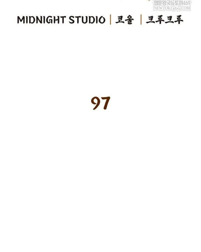 Huấn Luyện Viên Murim Thiên Tài Chap 97 - Next Chap 96