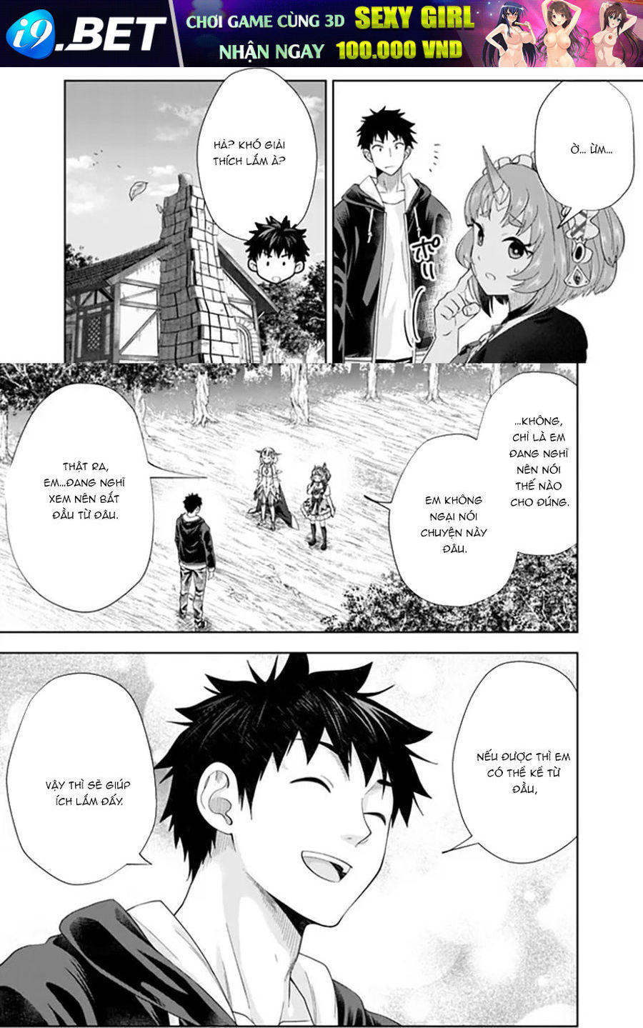 Ore No Ie Ga Maryoku Spot Datta Ken Sundeiru Dake De Sekai Saikyou [Chap 220] - Page 4