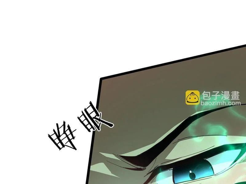 Sức Mạnh Tối Đa? Ta Lại Là Vong Linh Sư! Chap 110 - Next Chap 109