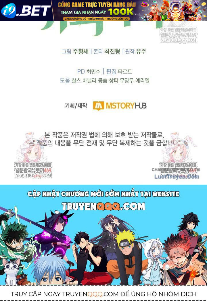 Bắt Cóc Long Nữ Chap 25 - Next Chap 24