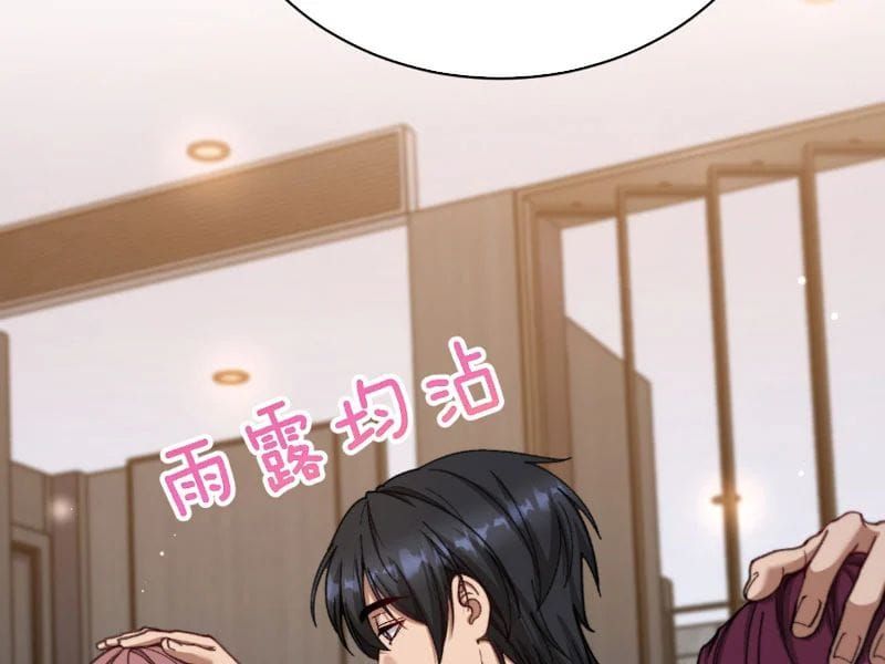 Sau Khi Tự Do Tài Chính, Họ Đã Dâng Hiến Lòng Trung Thành Chap 69 - Next Chap 68