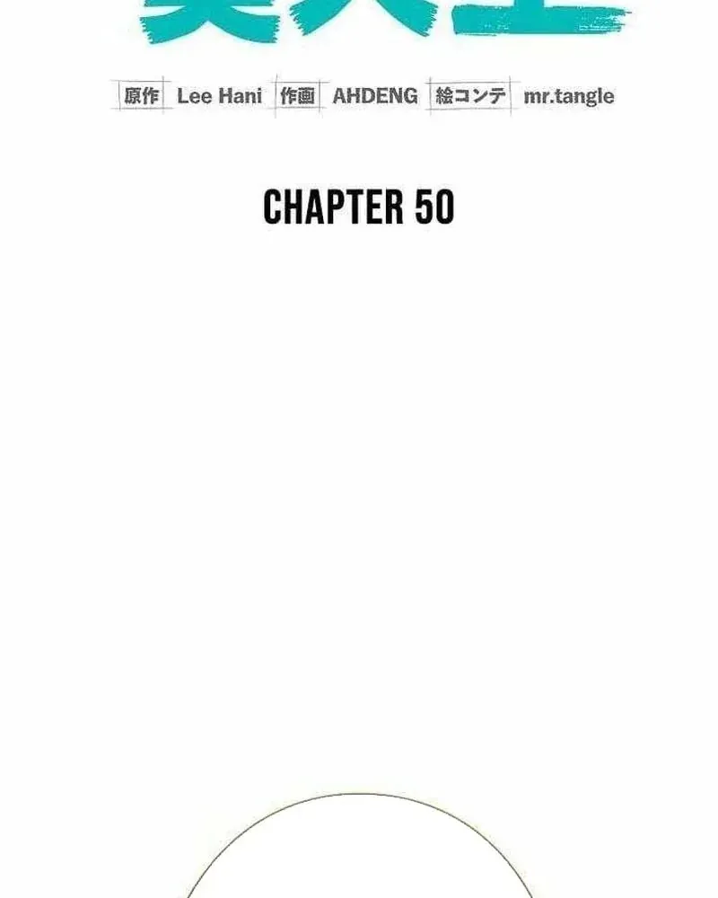 Sự Tái Sinh Của Nhà Thiết Kế Tài Ba Chap 50 - Next Chap 49