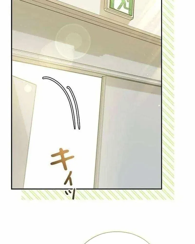 Sự Tái Sinh Của Nhà Thiết Kế Tài Ba Chap 50 - Next Chap 49