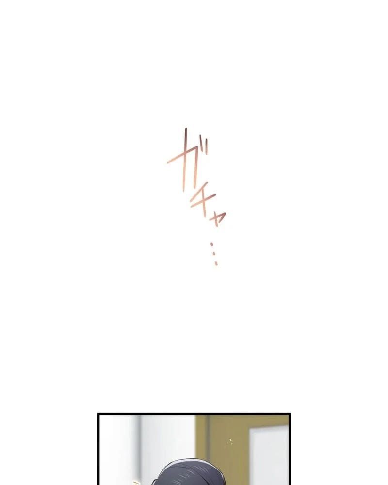 Ta Là Kẻ Siêu Việt Duy Nhất Chap 85 - Next Chap 84