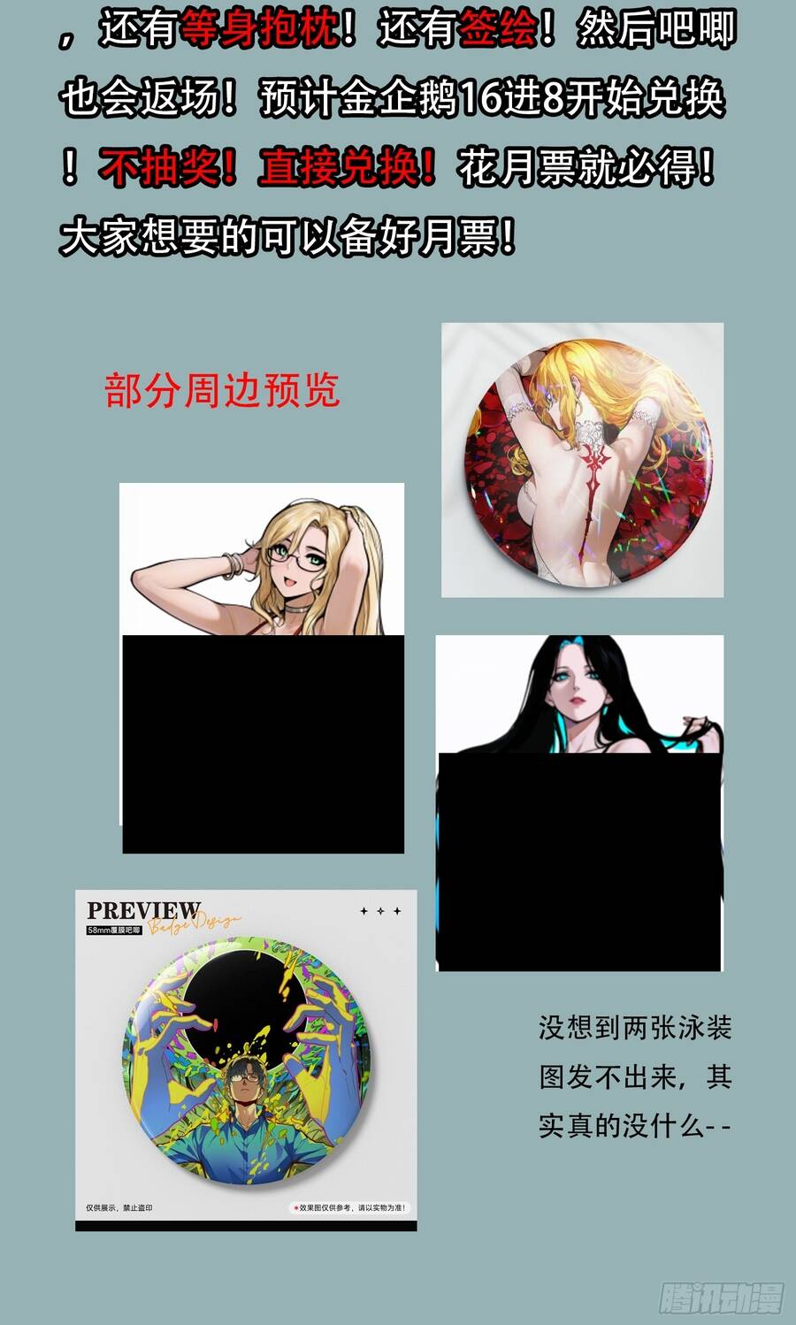 Mạt Thế Cảm Xúc Chi Phối Chap 46 - Next Chap 45