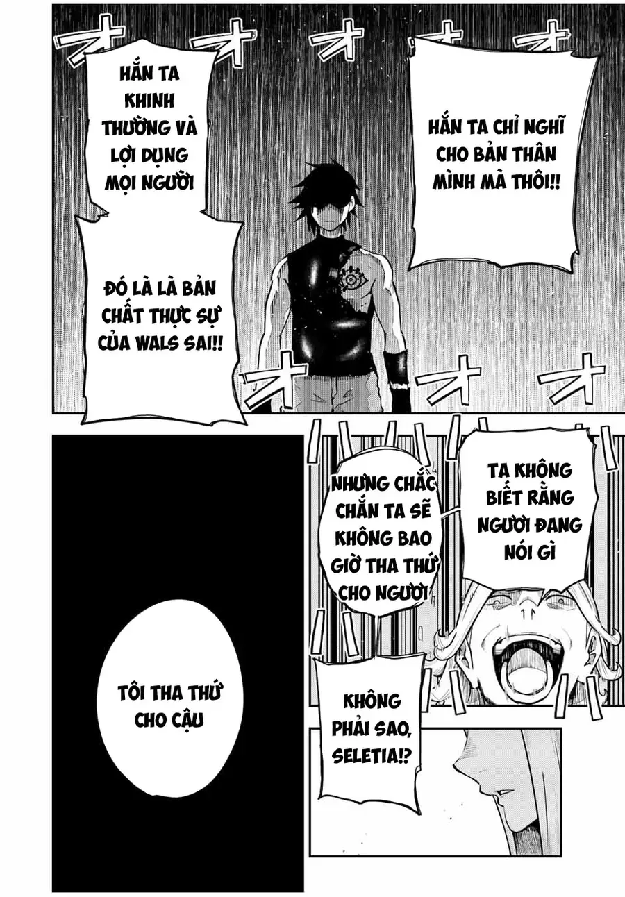 Dorei Tensei Sono Dorei Saikyou No Moto Ouji Ni Tsuki [Chap 110-111] - Page 11