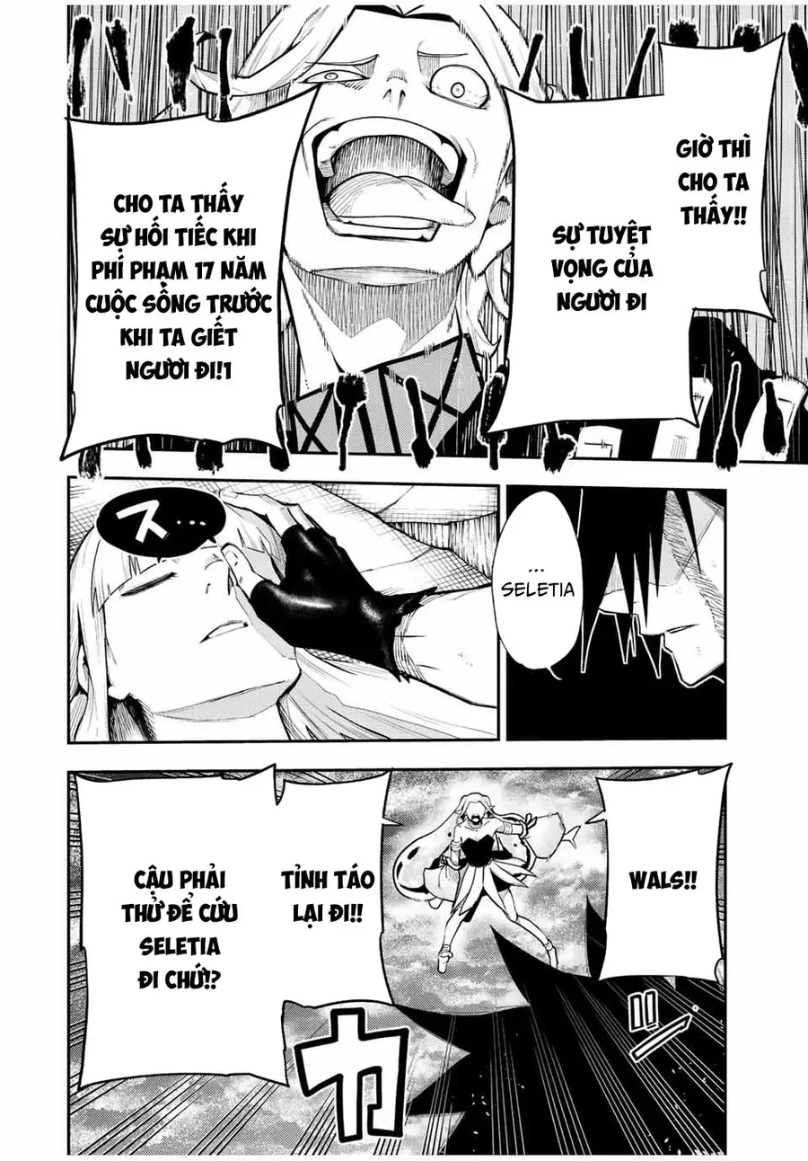 Dorei Tensei Sono Dorei Saikyou No Moto Ouji Ni Tsuki [Chap 110-111] - Page 12