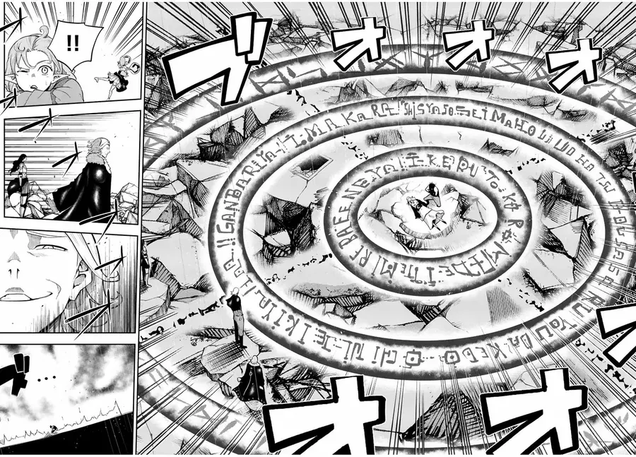 Dorei Tensei Sono Dorei Saikyou No Moto Ouji Ni Tsuki [Chap 110-111] - Page 18