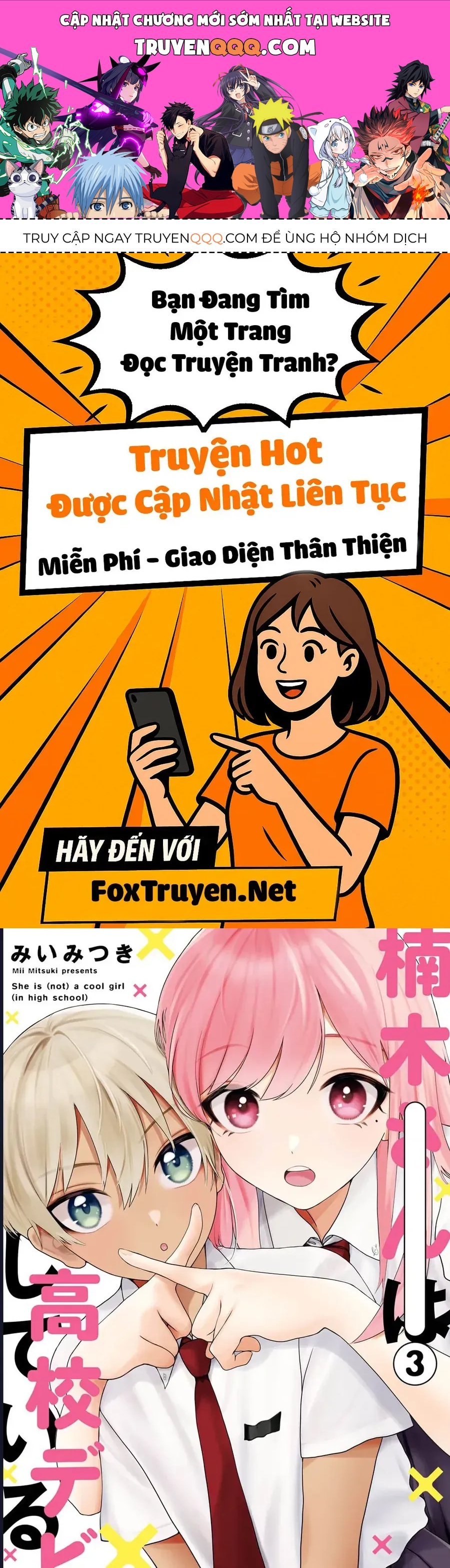 Kusunoki-san wa Koukou Debut ni Shippai shite Iru Chap 15 - Next Chap 14