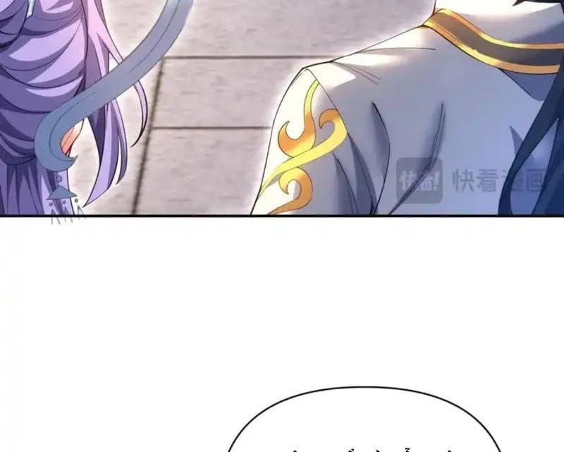 Bắt Đầu Chấn Kinh Nữ Đế Lão Bà, Ta Vô Địch! Chap 111 - Next Chap 110