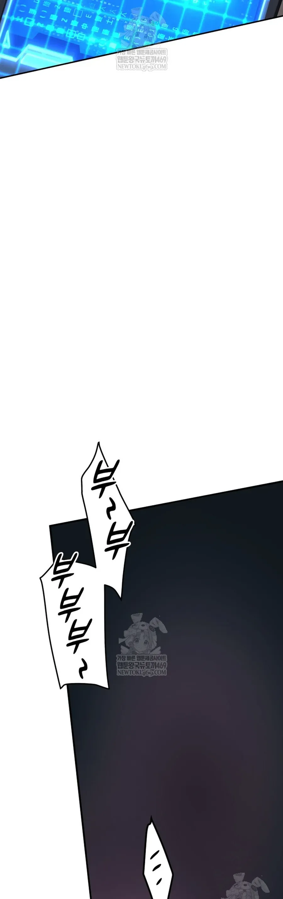 Đại Pháp Sư Thần Thoại Tái Lâm Chap 86 - Next Chap 85