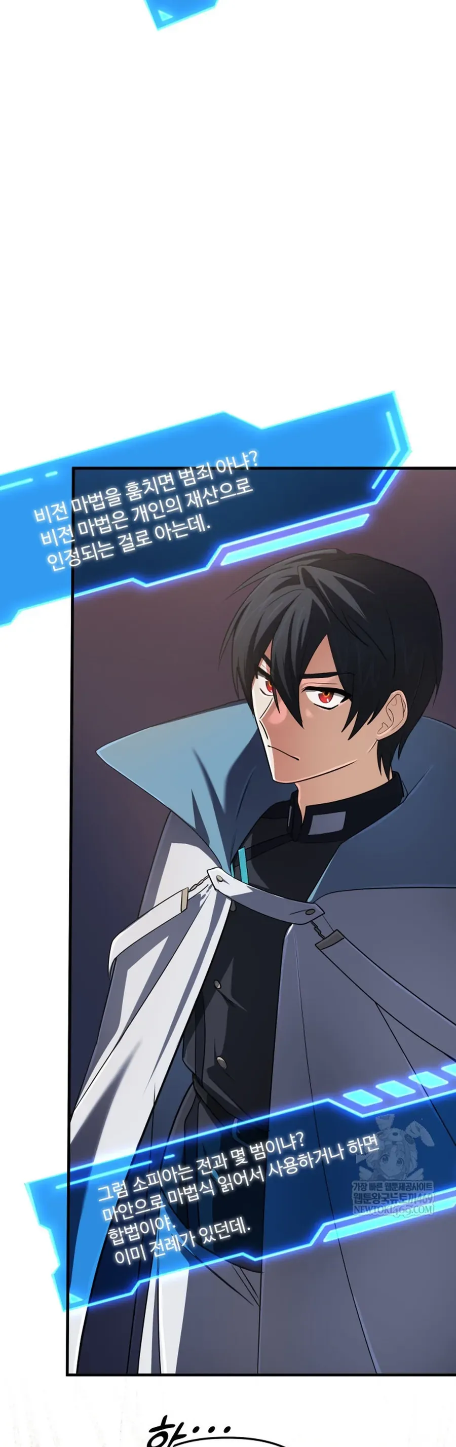 Đại Pháp Sư Thần Thoại Tái Lâm Chap 86 - Next Chap 85