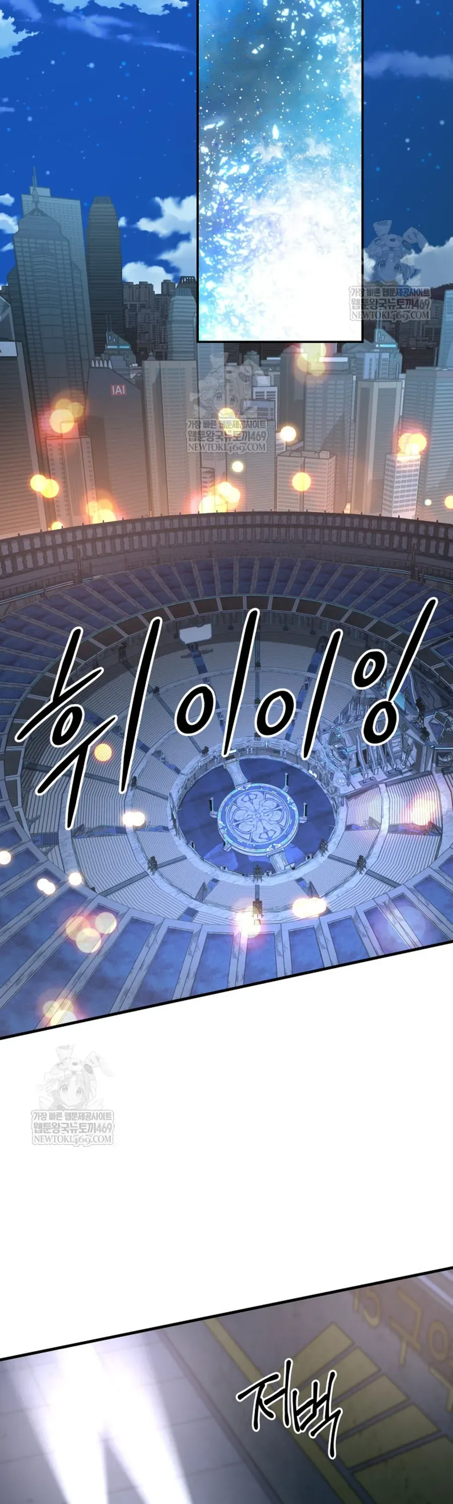 Đại Pháp Sư Thần Thoại Tái Lâm Chap 86 - Next Chap 85