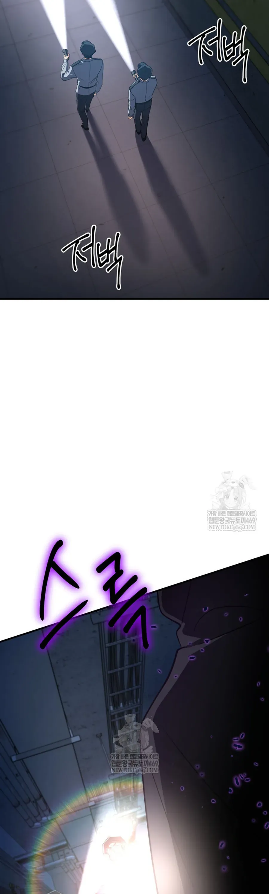 Đại Pháp Sư Thần Thoại Tái Lâm Chap 86 - Next Chap 85