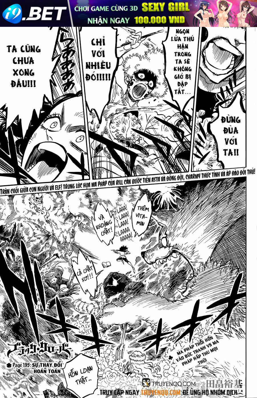 Pháp Sư Không Phép Thuật Chap 195 - Next Chap 194