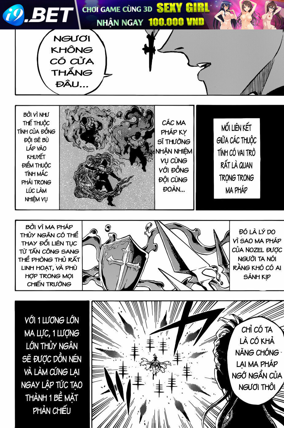 Pháp Sư Không Phép Thuật Chap 199 - Next Chap 198