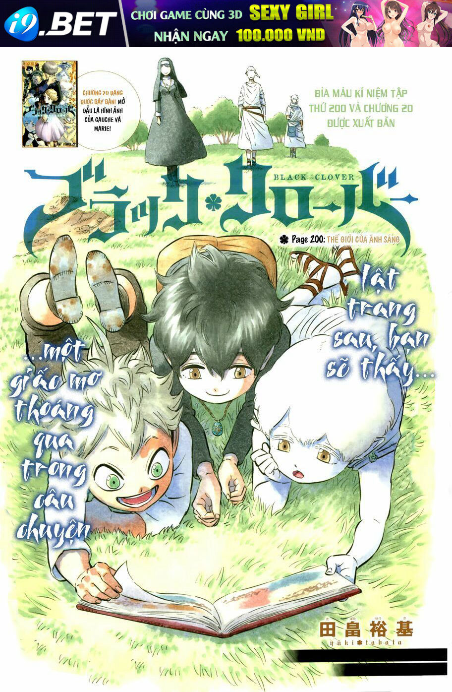 Pháp Sư Không Phép Thuật Chap 200 - Next Chap 199