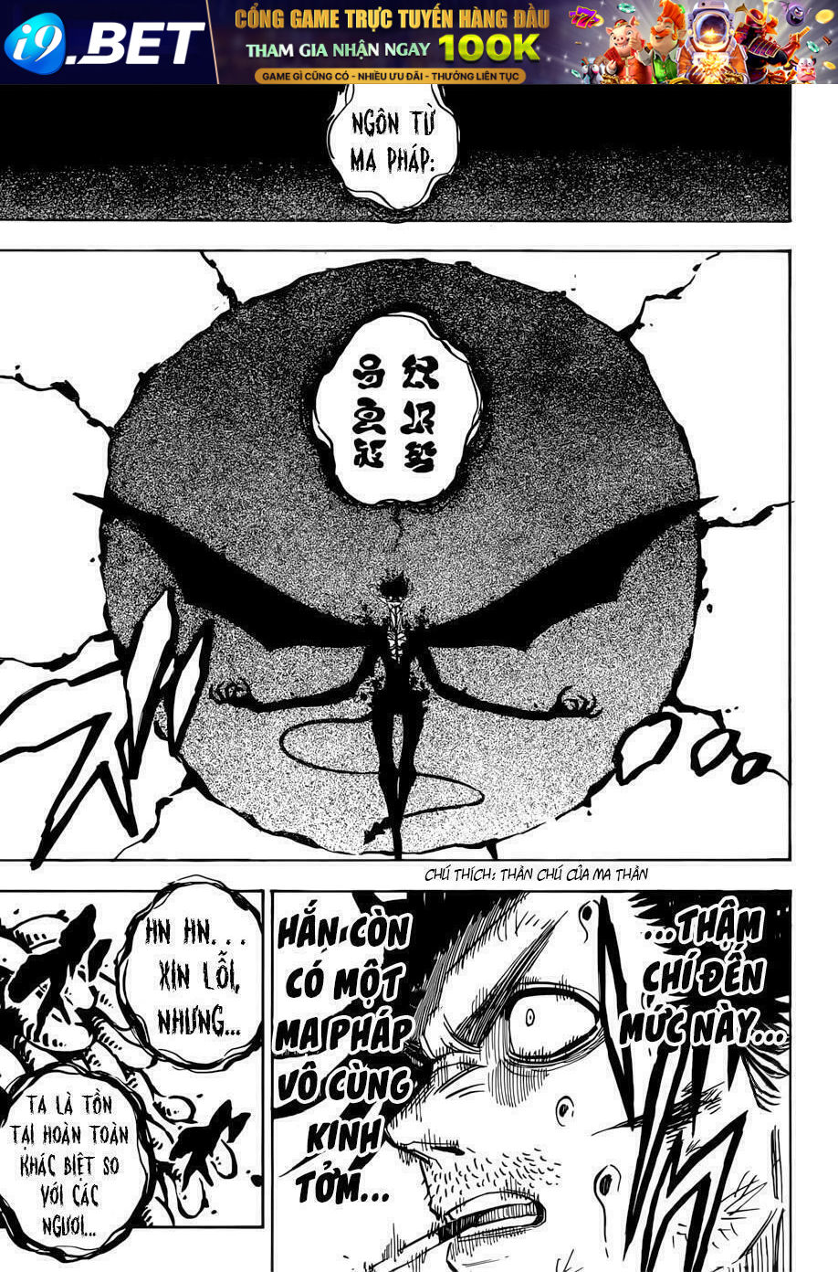 Pháp Sư Không Phép Thuật Chap 202 - Next Chap 201