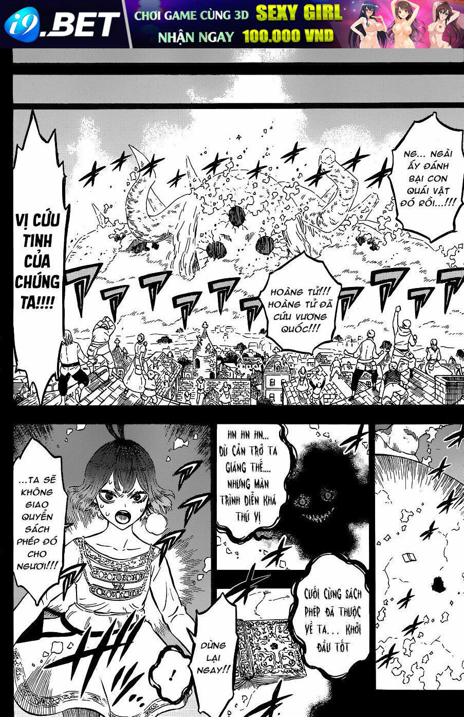 Pháp Sư Không Phép Thuật Chap 205 - Next Chap 204