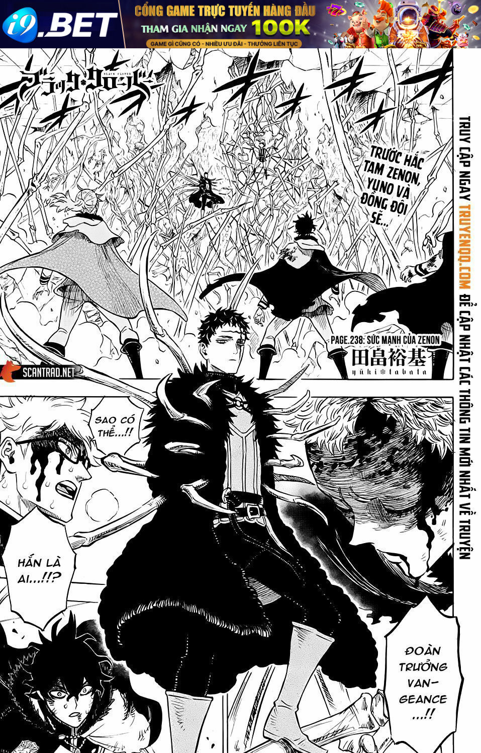 Pháp Sư Không Phép Thuật Chap 238 - Next Chap 237