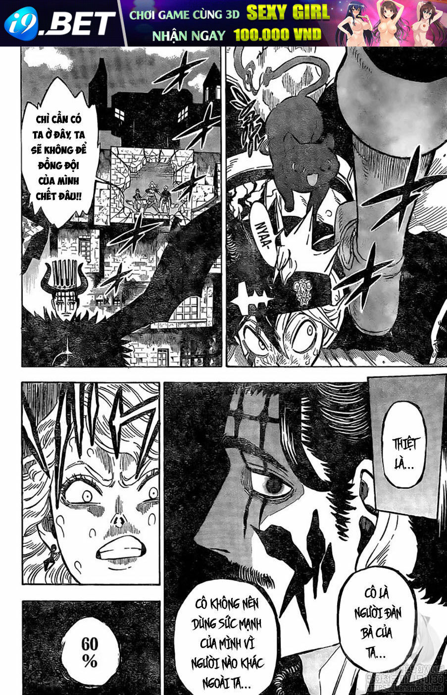 Pháp Sư Không Phép Thuật Chap 242 - Next Chap 241