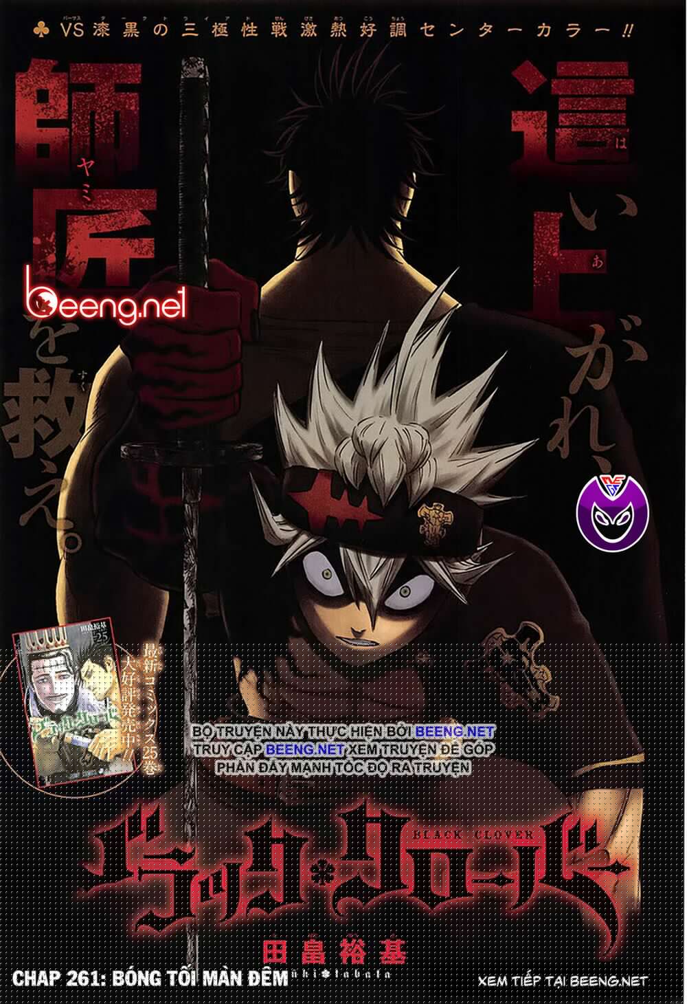 Pháp Sư Không Phép Thuật Chap 261 - Next Chap 260