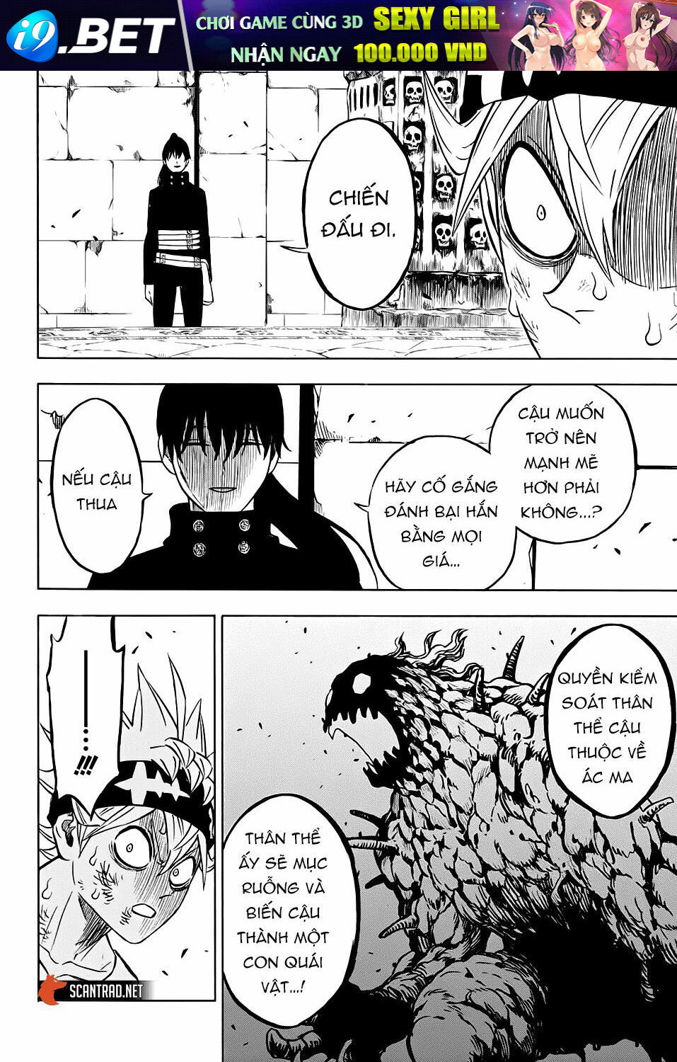 Pháp Sư Không Phép Thuật Chap 267.1 - Next Chap 267