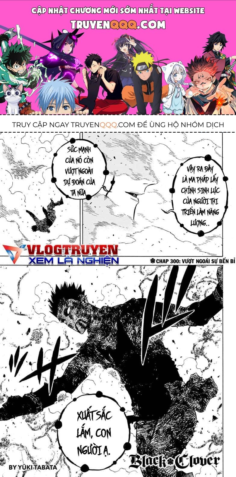 Pháp Sư Không Phép Thuật Chap 300.1 - Next Chap 300