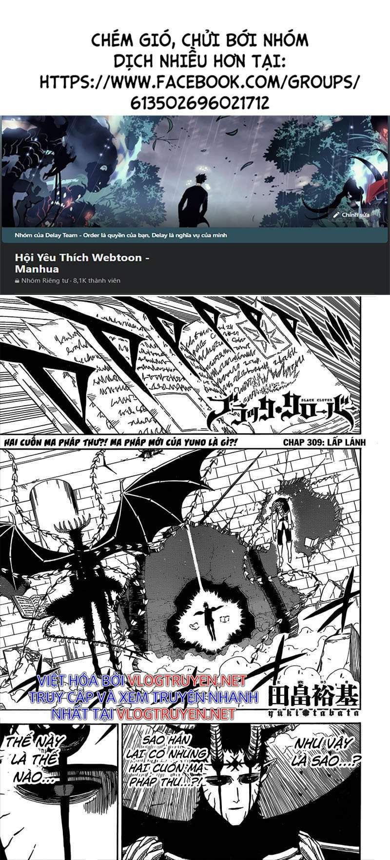 Pháp Sư Không Phép Thuật Chap 309 - Next Chap 308