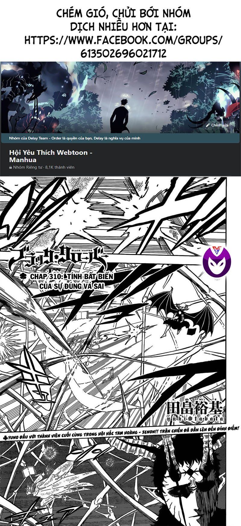 Pháp Sư Không Phép Thuật Chap 310 - Next Chap 309