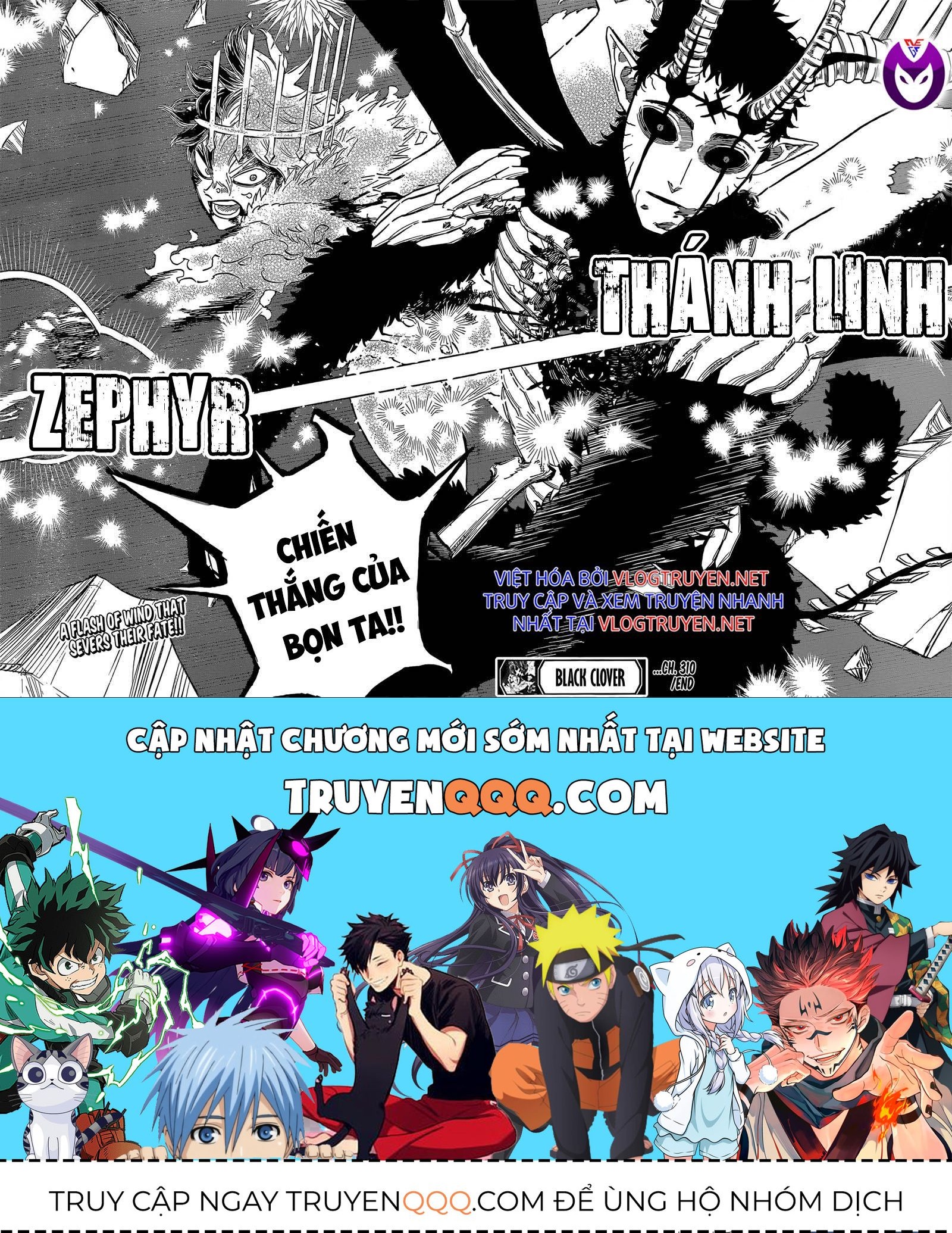 Pháp Sư Không Phép Thuật Chap 310 - Next Chap 309