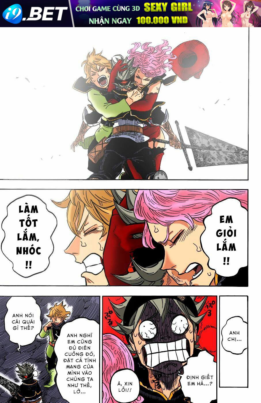 Pháp Sư Không Phép Thuật Chap 72 - Next Chap 71