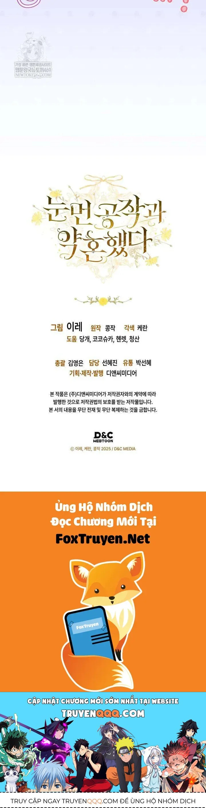 Tôi Đã Đính Hôn Với Vị Công Tước Mù Chap 27 - Next Chap 26